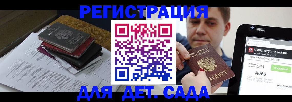 прописка от собственника в Обнинске